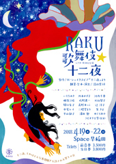 raku18s.jpg